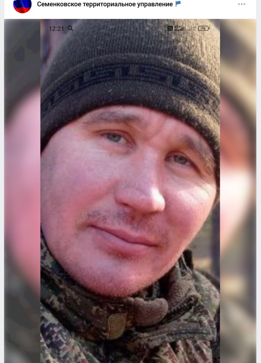 Фото: Погибший на войне с Украиной Голыгин Сергей Петрович. Вологодская область, нет данных