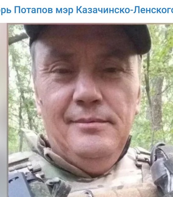 Фото: Погибший на войне с Украиной Ляпунов Николай Альбертович. Иркутская область, мобилизованные