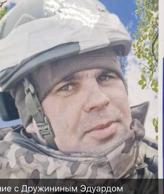 Фото: Погибший на войне с Украиной Дружинин Эдуард Владимирович. Приморский край, заключенные
