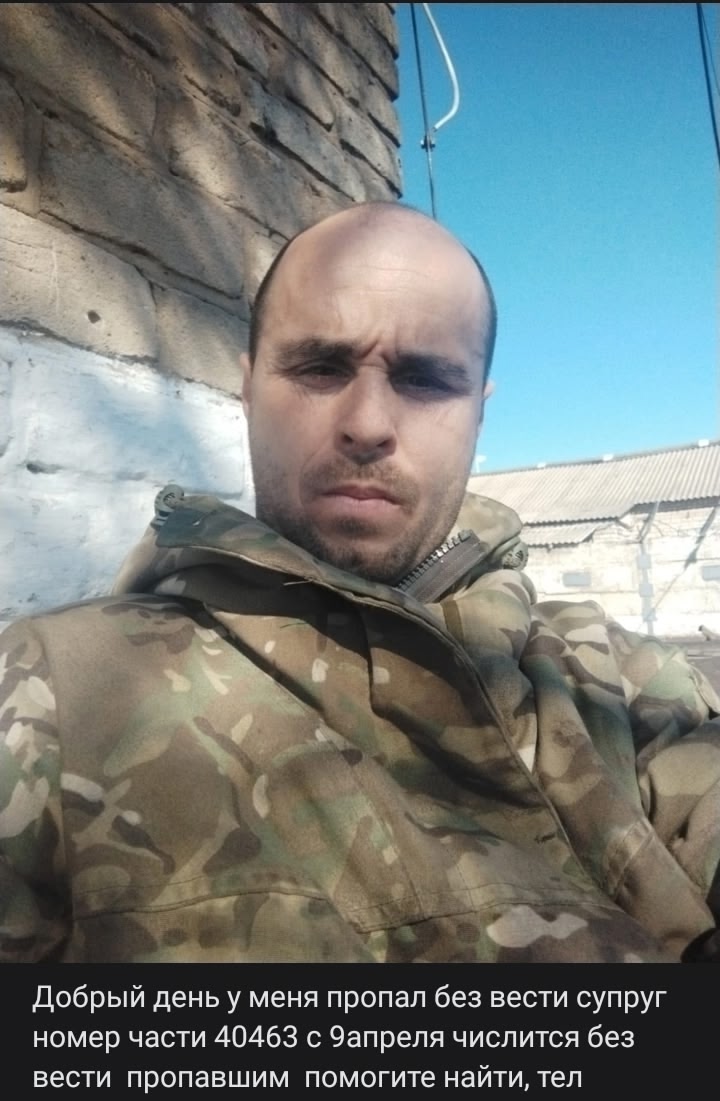 Фото: Погибший на войне с Украиной Волохов Вадим Владимирович. Ростовская область, мотострелковые войска
