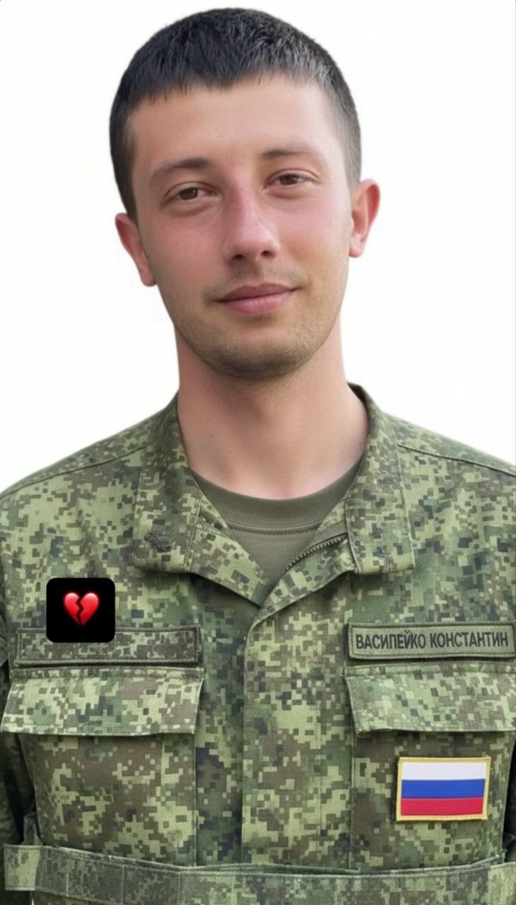 Фото: Погибший на войне с Украиной Василейко Константин Мирославович. Краснодарский край, мотострелковые войска