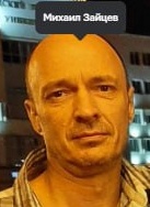 Фото: Погибший на войне с Украиной Зайцев Михаил Михайлович. Белгородская область, добровольцы