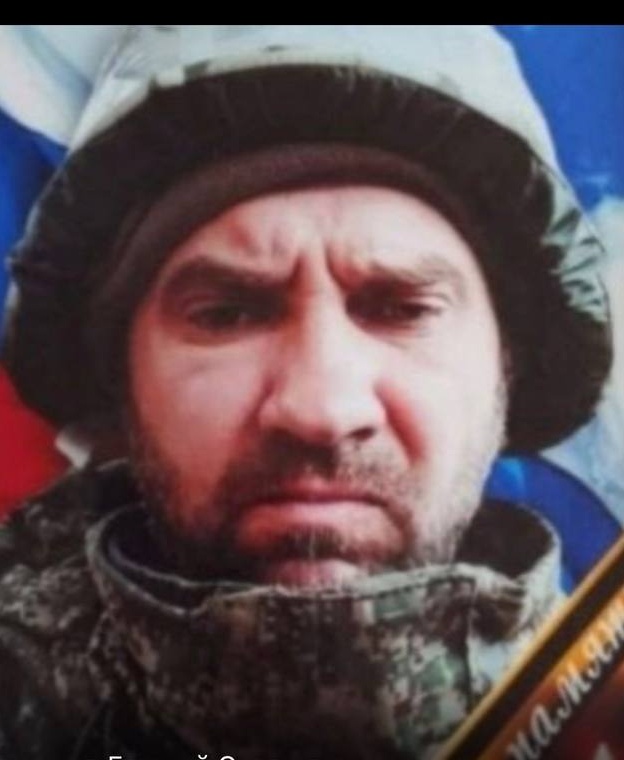 Фото: Погибший на войне с Украиной Евдокимов Евгений Сергеевич. Республика Саха (Якутия), нет данных