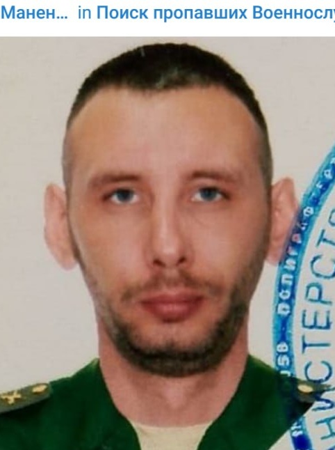 Фото: Погибший на войне с Украиной Бекетов Никита Владимирович. Алтайский край, мотострелковые войска