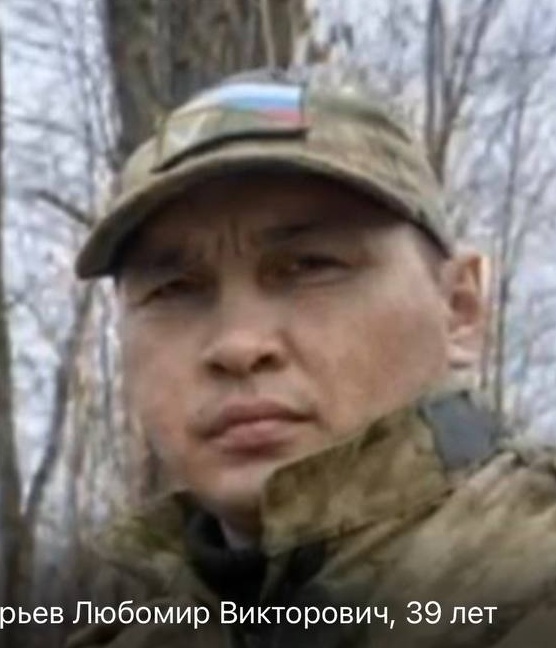 Фото: Погибший на войне с Украиной Гурьев Любомир Викторович. Республика Саха (Якутия), нет данных