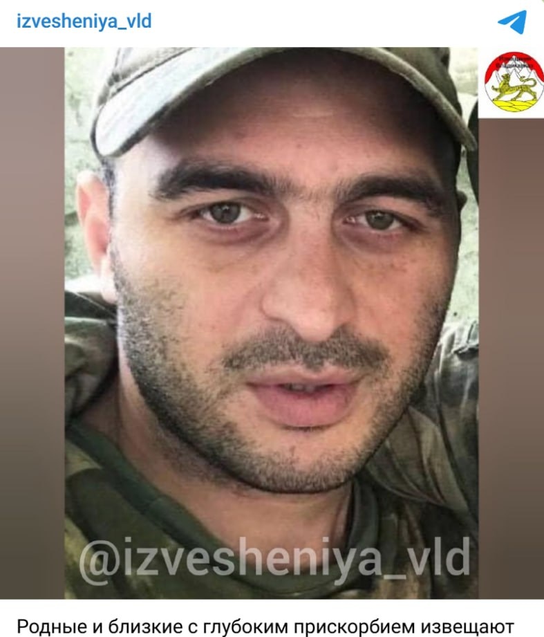 Фото: Погибший на войне с Украиной Мищенко Аслан Георгиевич. Республика Северная Осетия-Алания, нет данных