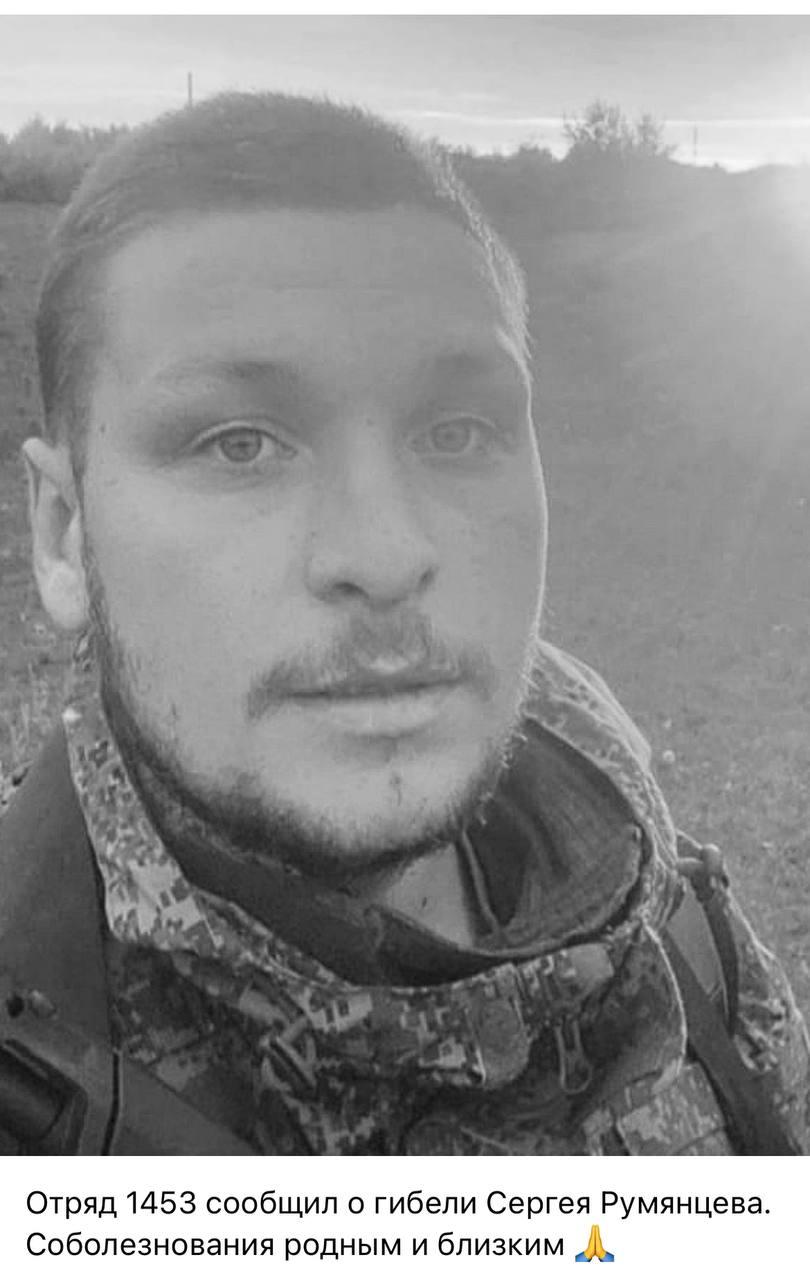 Фото: Погибший на войне с Украиной Румянцев Сергей. Московская область, спецназ