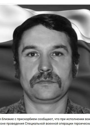 Фото: Погибший на войне с Украиной Зянкин Николай Леонидович. Удмуртская Республика, нет данных