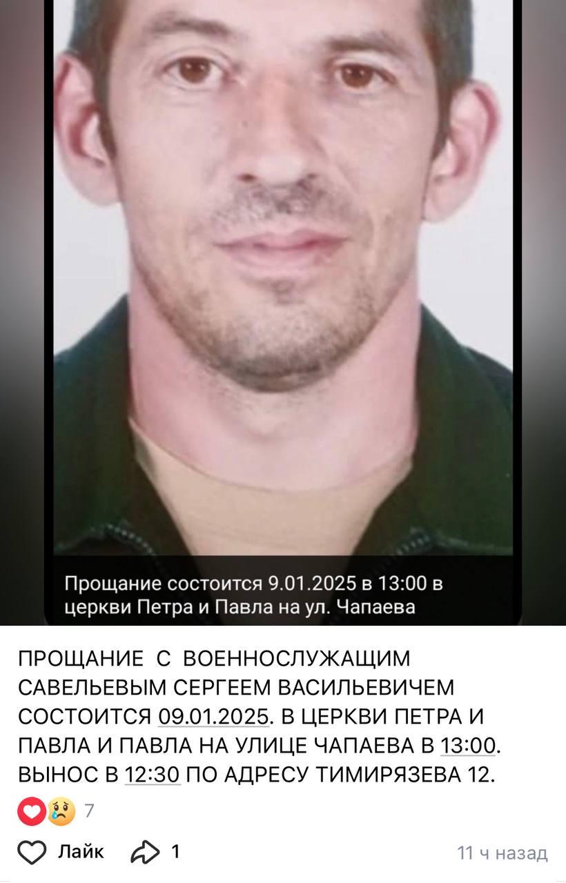 Фото: Погибший на войне с Украиной Савельев Сергей Васильевич. Саратовская область, мотострелковые войска