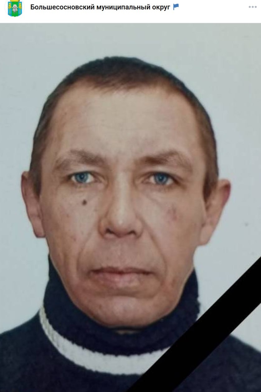 Фото: Погибший на войне с Украиной Хлобыстов Александр Анатольевич. Пермский край, добровольцы