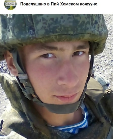 Фото: Погибший на войне с Украиной Технюк Илья Андреевич. Республика Тыва, нет данных