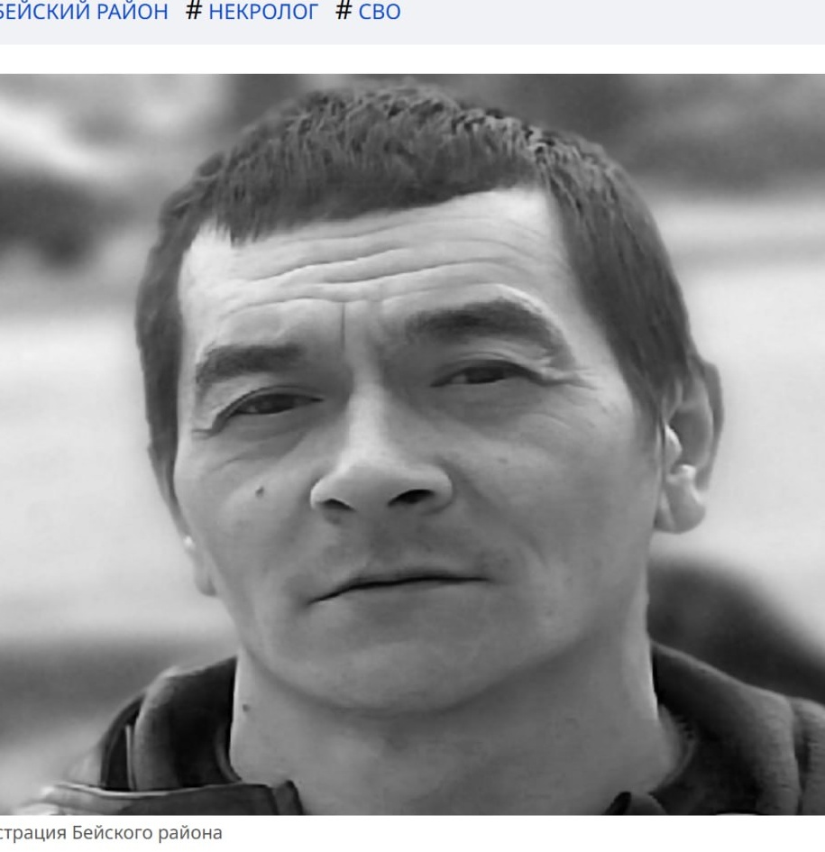 Фото: Погибший на войне с Украиной Пугачев Артём Анатольевич. Республика Хакасия, добровольцы