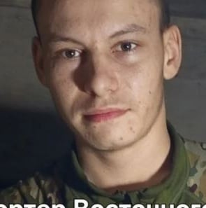 Фото: Погибший на войне с Украиной Цыганков Денис Игоревич. Республика Крым, добровольцы