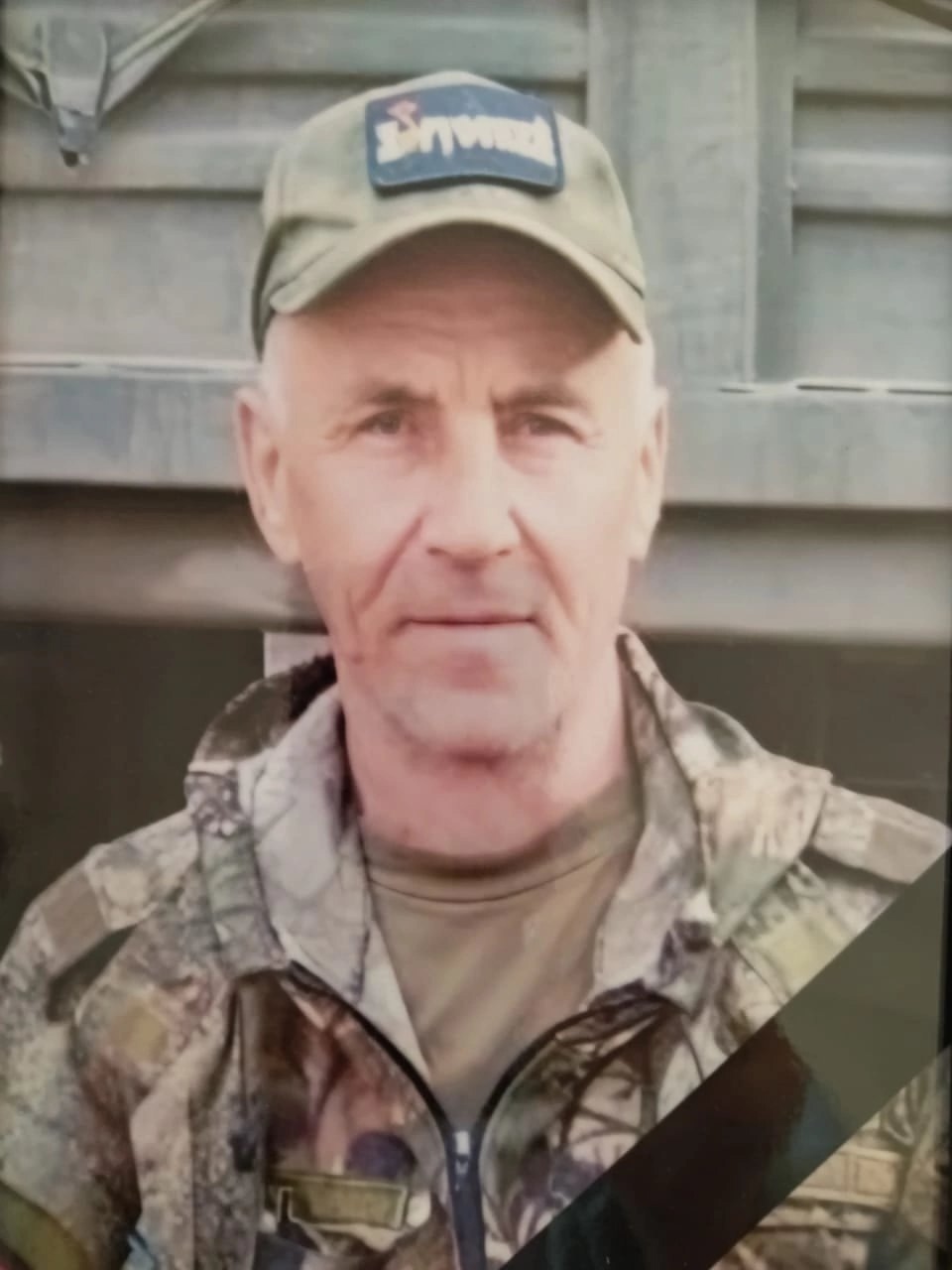 Фото: Погибший на войне с Украиной Васильев Юрий Иванович. Новгородская область, нет данных