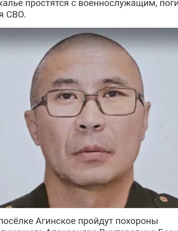 Фото: Погибший на войне с Украиной Баентуев Александр Викторович. Забайкальский край, нет данных