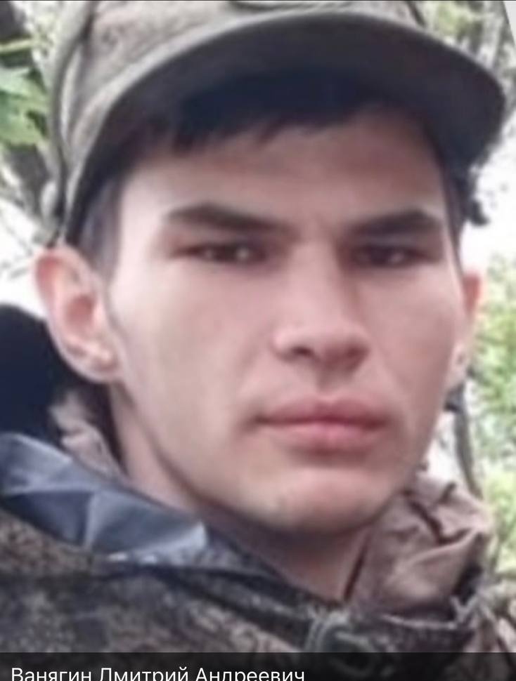 Фото: Погибший на войне с Украиной Ванягин Дмитрий Андреевич. Республика Татарстан, нет данных