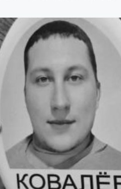 Фото: Погибший на войне с Украиной Ковалев Сергей Вячеславович. Иркутская область, нет данных