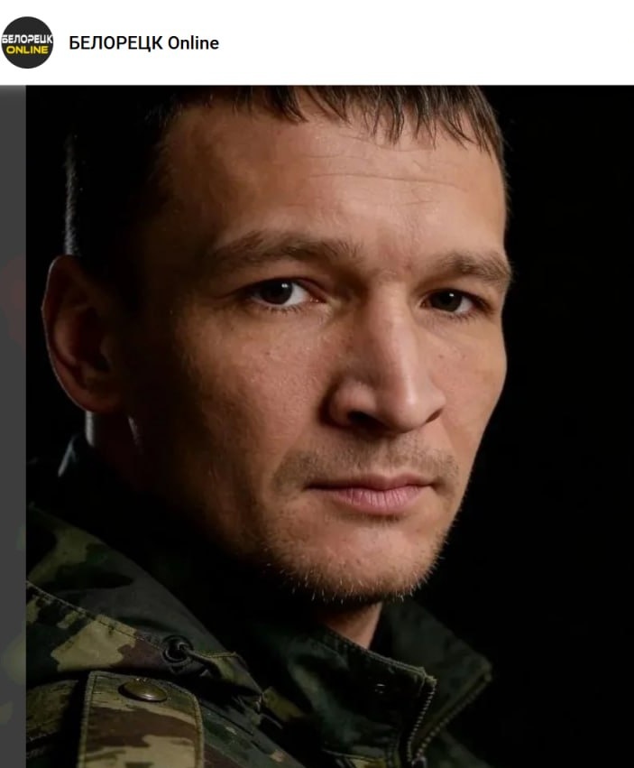 Фото: Погибший на войне с Украиной Латыпов Ильдар Ханифович. Республика Башкортостан, добровольцы