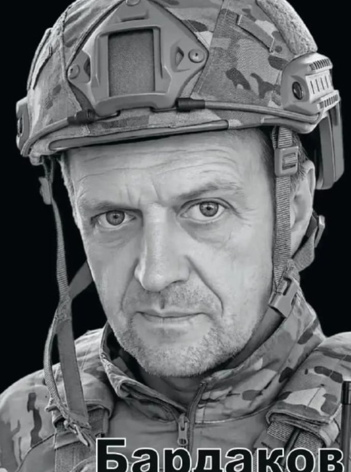 Фото: Погибший на войне с Украиной Бардаков Дмитрий Павлович. Иркутская область, добровольцы
