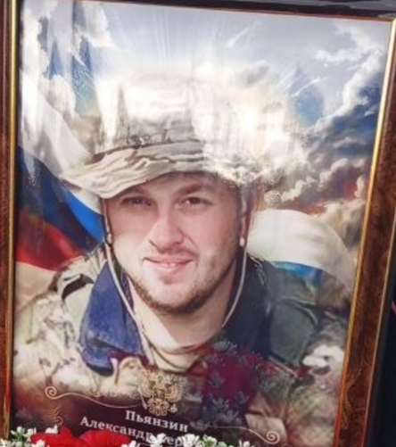 Фото: Погибший на войне с Украиной Пьянзин Александр Сергеевич. Новосибирская область, добровольцы