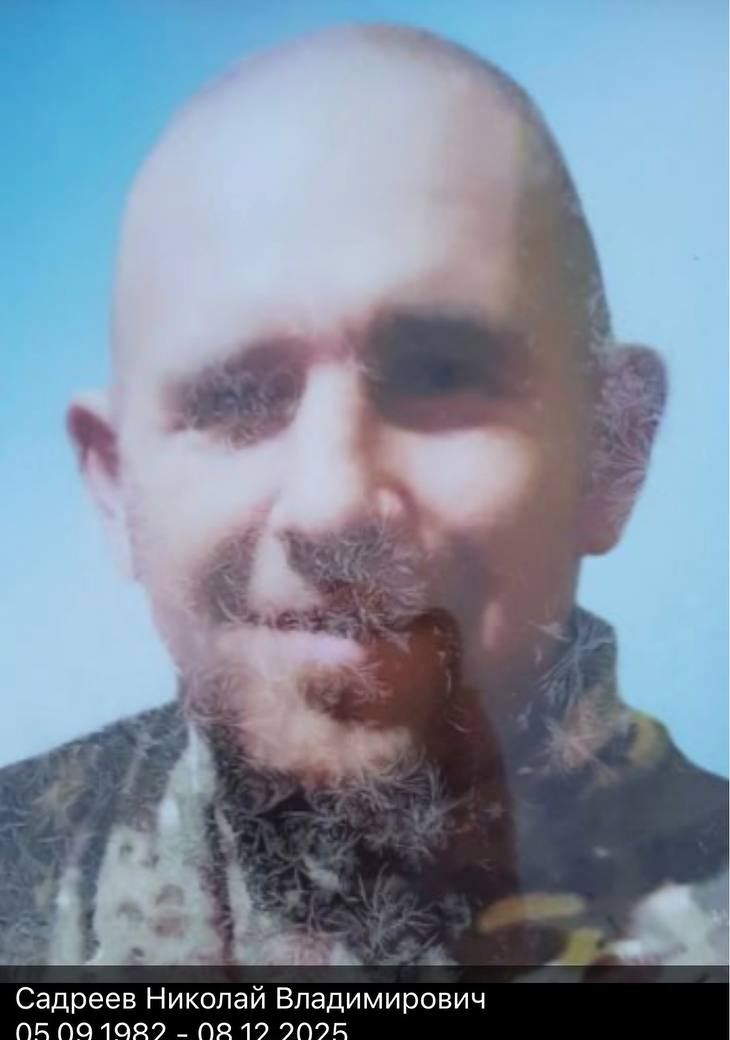 Фото: Погибший на войне с Украиной Садреев Николай Владимирович. Республика Татарстан, нет данных