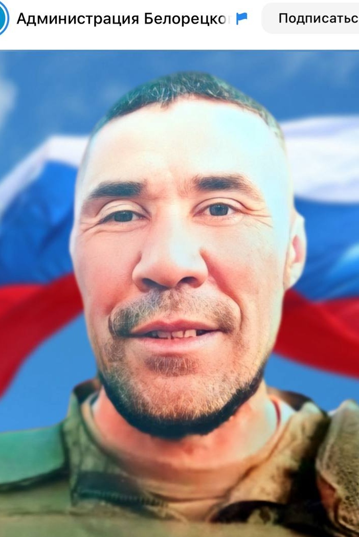 Фото: Погибший на войне с Украиной Мухамадеев Азат Робертович. Республика Башкортостан, добровольцы