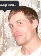 Фото: Погибший на войне с Украиной Шевченко Владимир Юрьевич. Алтайский край, добровольцы