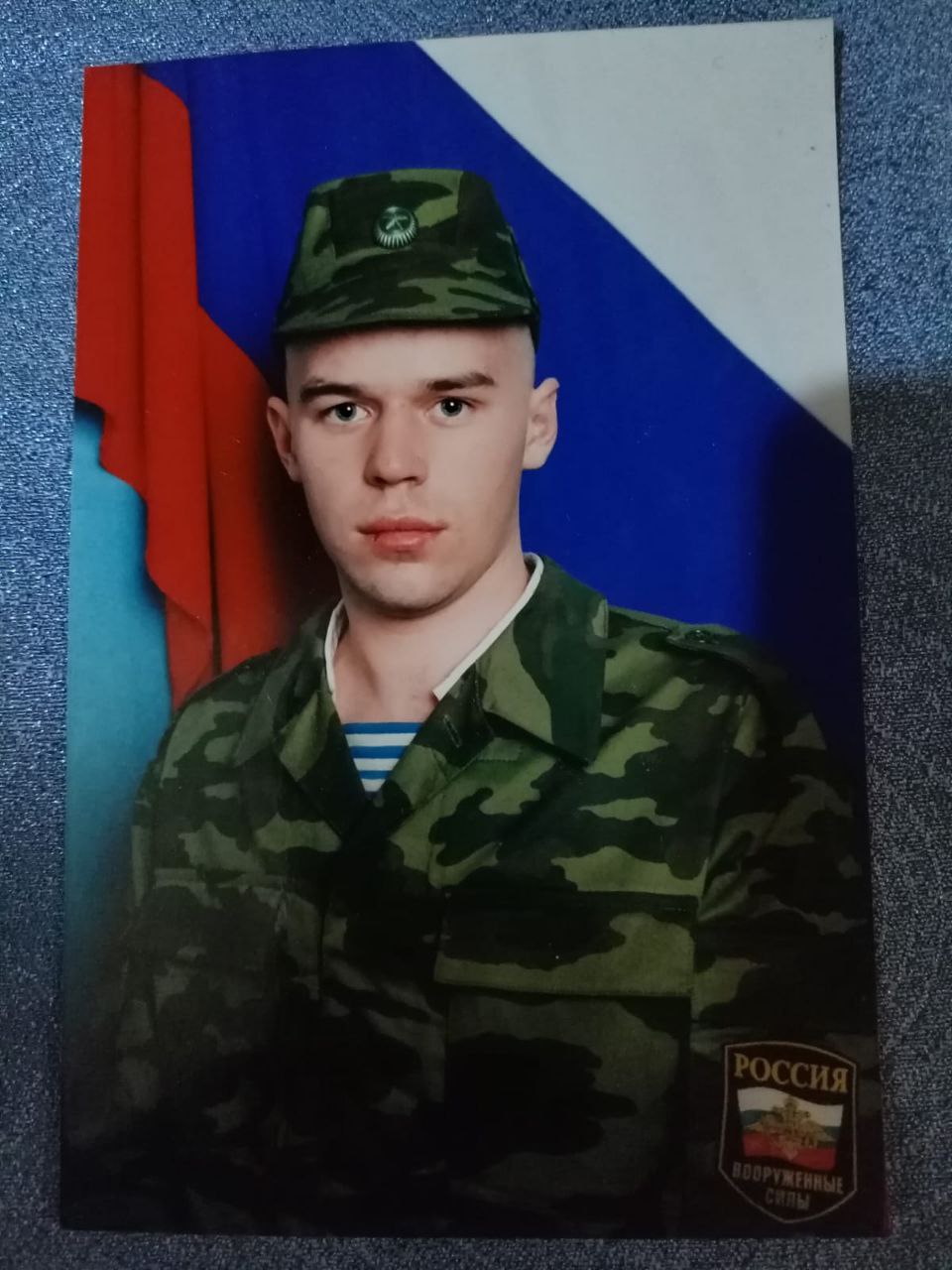 Фото: Погибший на войне с Украиной Петряев Максим Владимирович. Иркутская область, нет данных