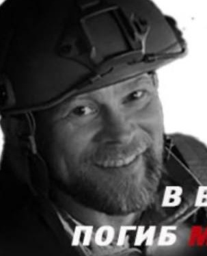 Фото: Погибший на войне с Украиной Майоров Дмитрий Николаевич. Республика Башкортостан, нет данных