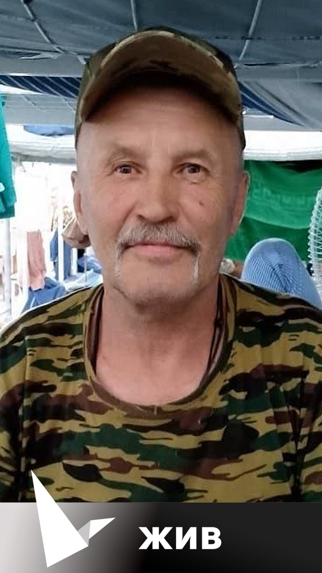 Фото: Погибший на войне с Украиной Статин Виктор Сергеевич. Липецкая область, добровольцы