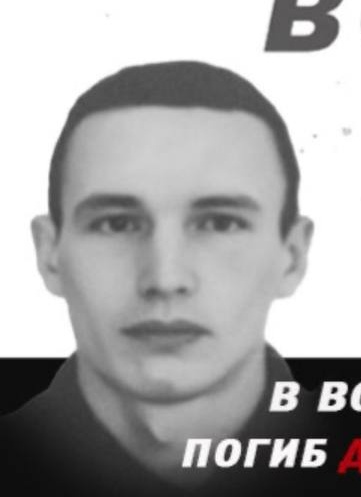 Фото: Погибший на войне с Украиной Давлетшин Ильдар Назипович. Республика Башкортостан, добровольцы