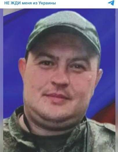 Фото: Погибший на войне с Украиной Наумов Степан Валерьевич. Кемеровская область, добровольцы