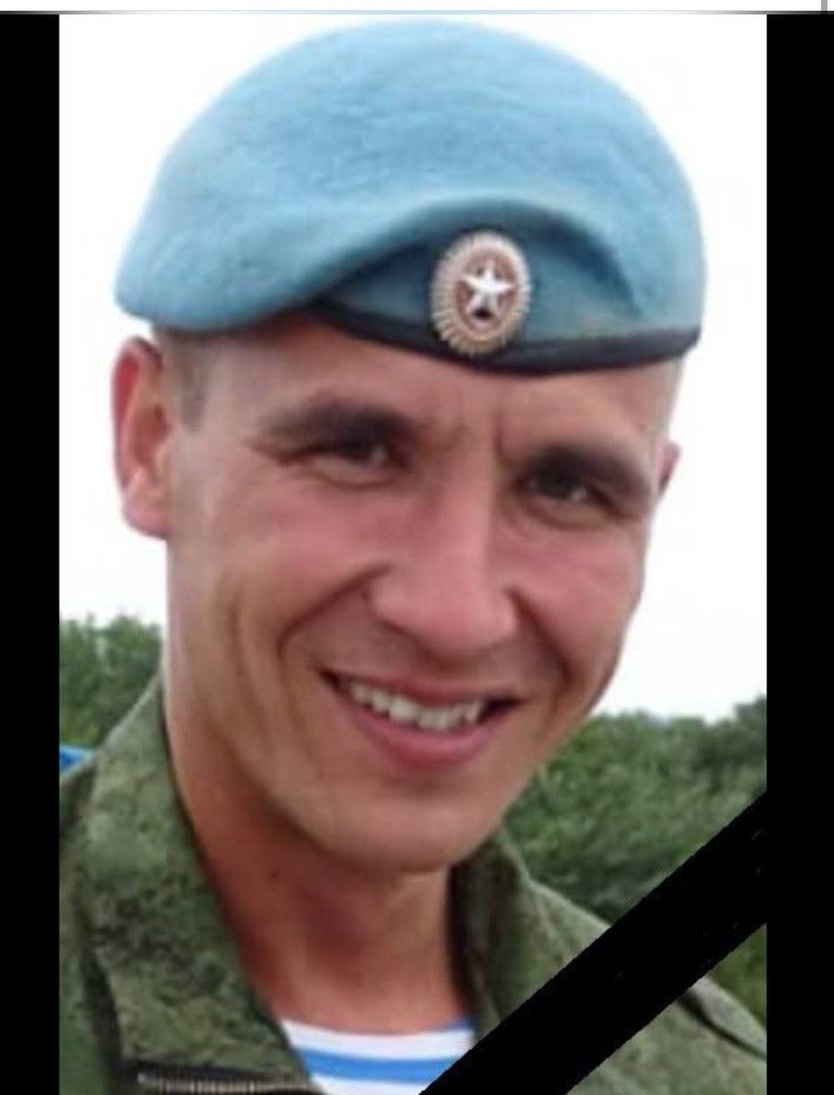 Фото: Погибший на войне с Украиной Мошкарев Геннадий Вячеславович. Республика Бурятия, ВДВ