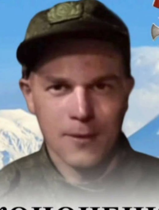 Фото: Погибший на войне с Украиной Кононенко Виталий Александрович. Камчатский край, нет данных