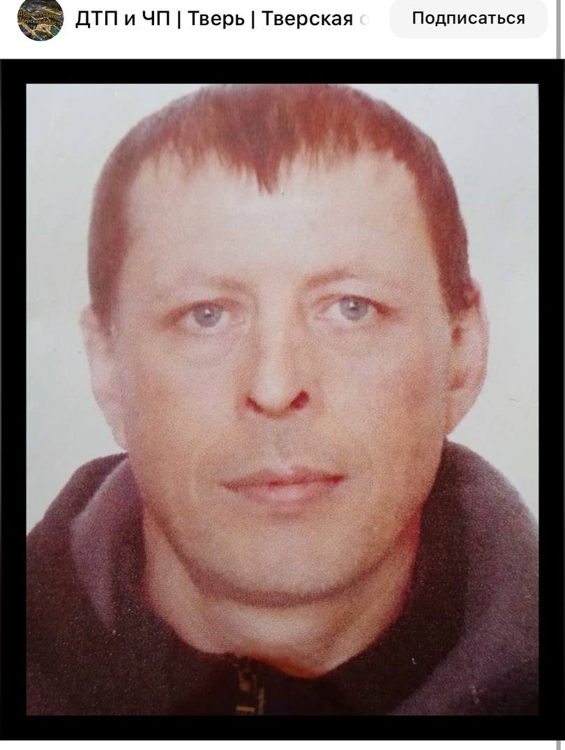 Фото: Погибший на войне с Украиной Соколов Евгений Викторович. Тверская область, добровольцы