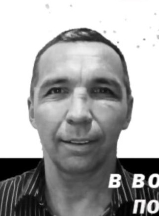 Фото: Погибший на войне с Украиной Ганеев Азамат Салихьянович. Республика Башкортостан, добровольцы