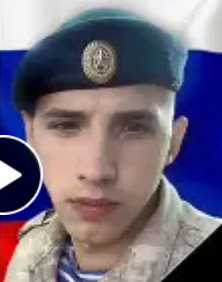 Фото: Погибший на войне с Украиной Устич Дмитрий Алексеевич. Кемеровская область, ВДВ