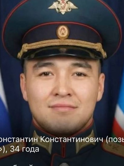 Фото: Погибший на войне с Украиной Охотин Константин Константинович. Республика Саха (Якутия), нет данных