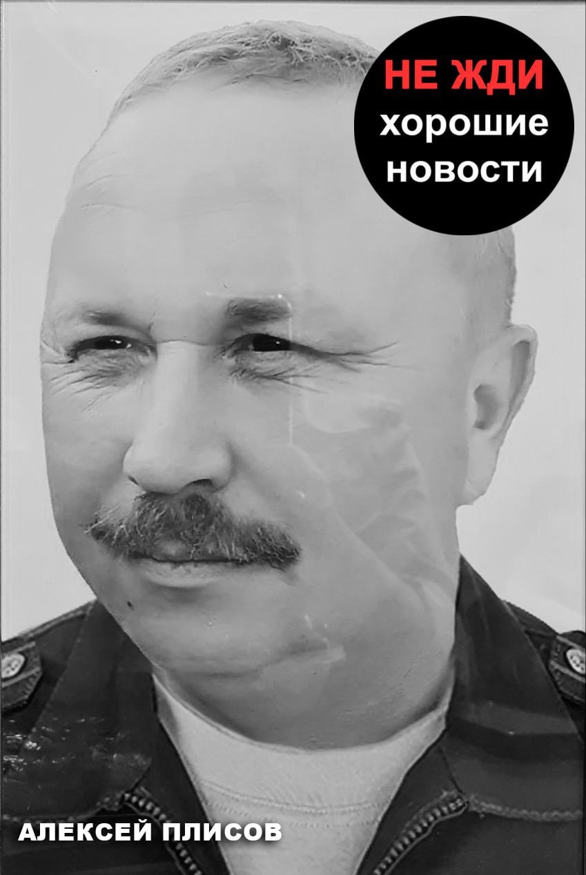 Фото: Погибший на войне с Украиной Плисов Алексей Владленович. Рязанская область, мотострелковые войска