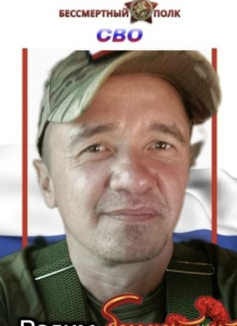 Фото: Погибший на войне с Украиной Абхаликов Радим Фаргатович. Пермский край, нет данных