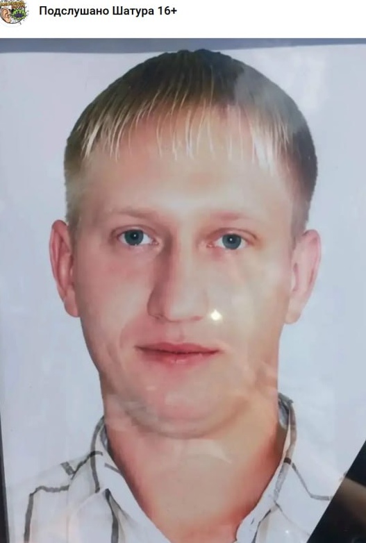 Фото: Погибший на войне с Украиной Базунов Роман Юрьевич. Московская область, добровольцы