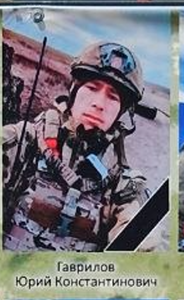 Фото: Погибший на войне с Украиной Гаврилов Юрий Константинович. Республика Алтай, мотострелковые войска