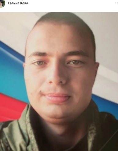 Фото: Погибший на войне с Украиной Прудников Никита Сергеевич. Краснодарский край, нет данных