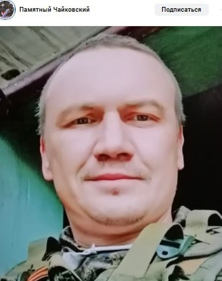 Фото: Погибший на войне с Украиной Надильшин Игорь Юрьевич. Пермский край, добровольцы