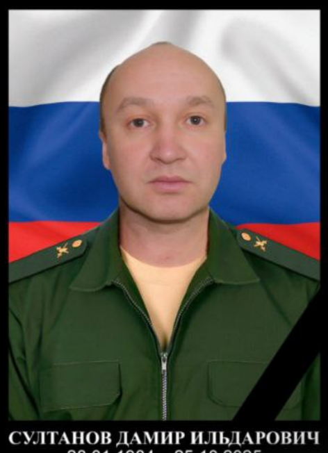 Фото: Погибший на войне с Украиной Султанов Дамир Ильдарович. Республика Башкортостан, добровольцы