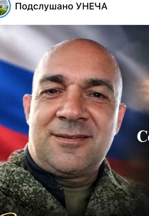 Фото: Погибший на войне с Украиной Горбунов Сергей Карпович. Брянская область, мотострелковые войска