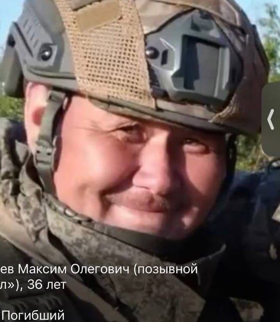 Фото: Погибший на войне с Украиной Дмитриев Максим Олегович. Республика Саха (Якутия), мобилизованные