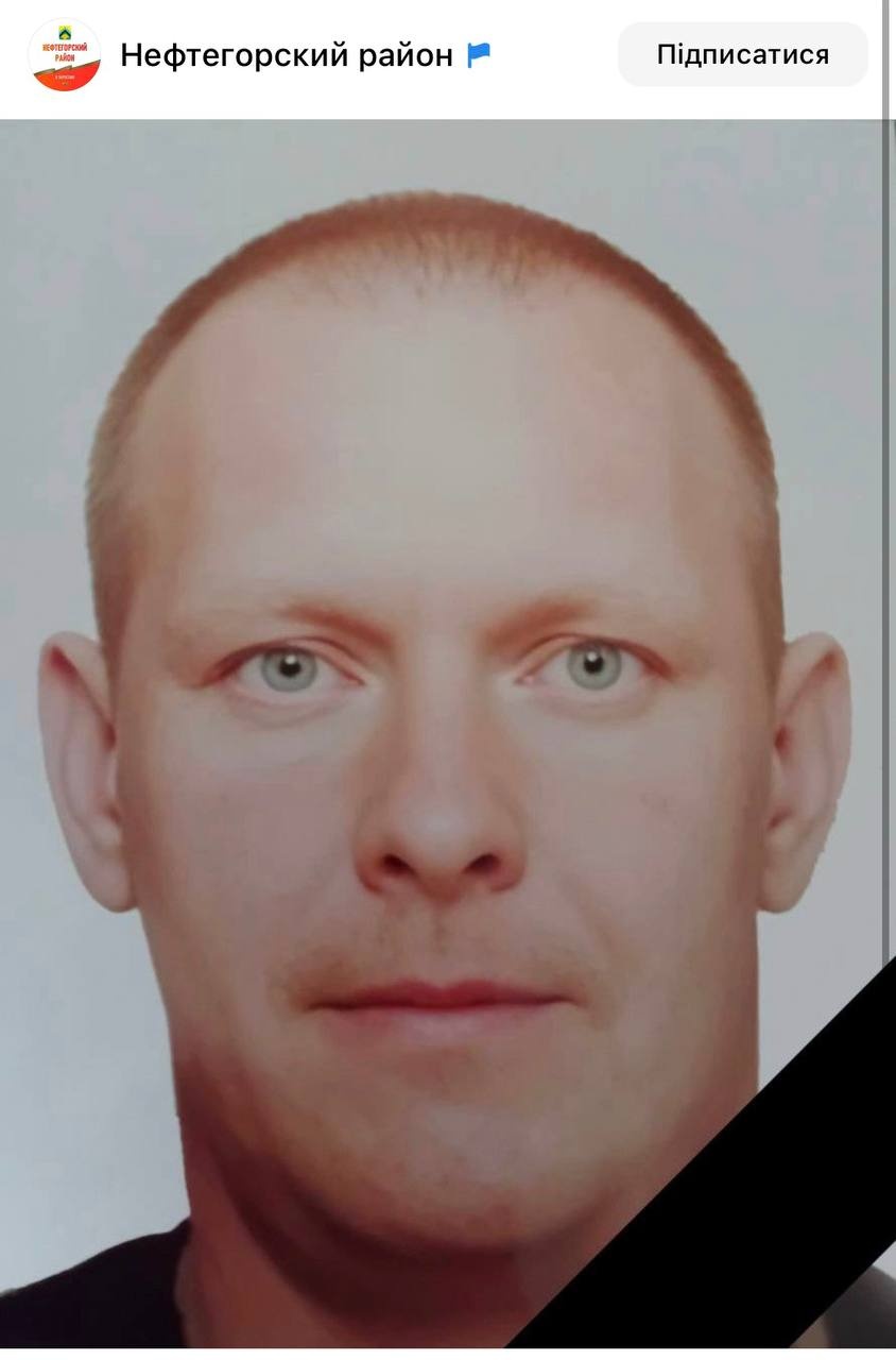 Фото: Погибший на войне с Украиной Несмеянов Сергей Сергеевич. Самарская область, добровольцы