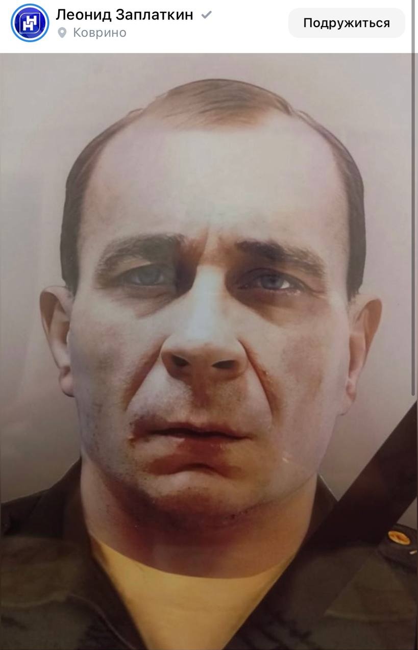 Фото: Погибший на войне с Украиной Солдатков Сергей Алексеевич. Ростовская область, нет данных