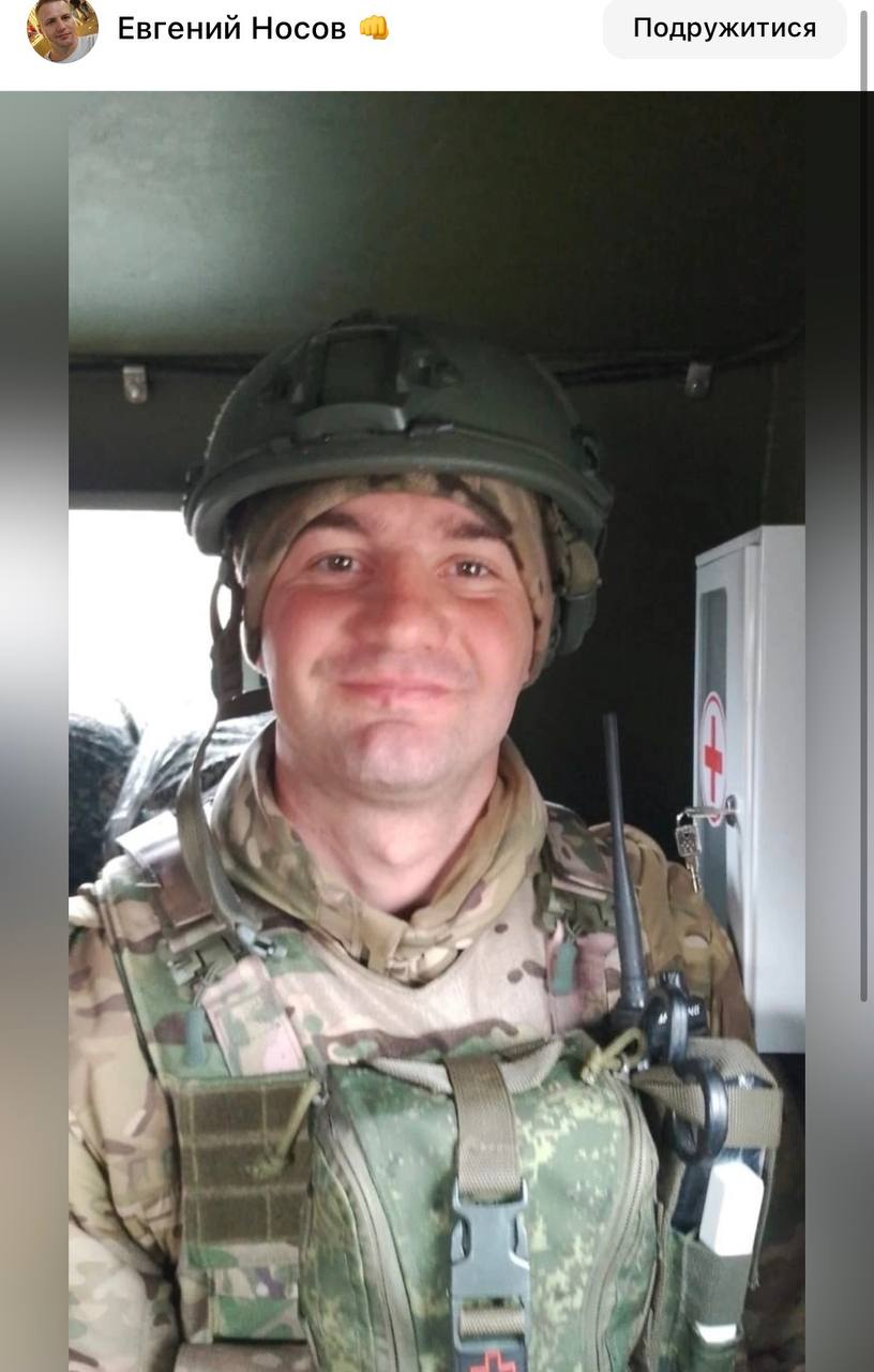 Фото: Погибший на войне с Украиной Носов Александр Сергеевич. Нижегородская область, нет данных